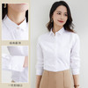 【60棉】罗蒙春秋女装暗门襟长袖衬衫女士商务通勤职业工装OL上班衬衣女 商品缩略图3