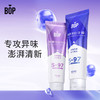 BOP清新口气含氟益生菌酵素牙膏100g 商品缩略图4