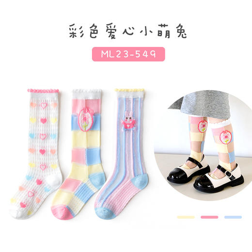 【3双装 防蚊小腿袜】女童袜子夏季新款透气玻璃丝防蚊袜儿童小腿袜花朵卡丝中筒袜 商品图10