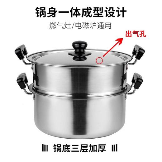 日本吉川YOSHIKAWA原装进口不锈钢双层两用蒸锅耐用煤气灶皆可用30cm 商品图1