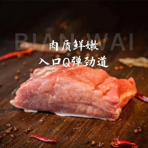 2025边外林下散养黑猪588型/888型礼盒装 商品图3