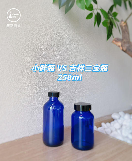 新品现货 | 吉祥三宝瓶蓝色太阳瓶随身瓶宽口 商品图3