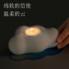 收藏一朵云香薰蜡烛盲盒礼盒大豆蜡云朵烛台生日礼物毕业结婚礼物 商品缩略图3