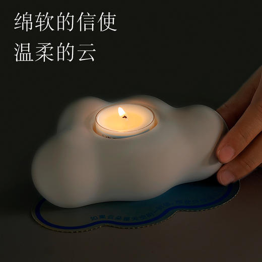 收藏一朵云香薰蜡烛盲盒礼盒大豆蜡云朵烛台生日礼物毕业结婚礼物 商品图3