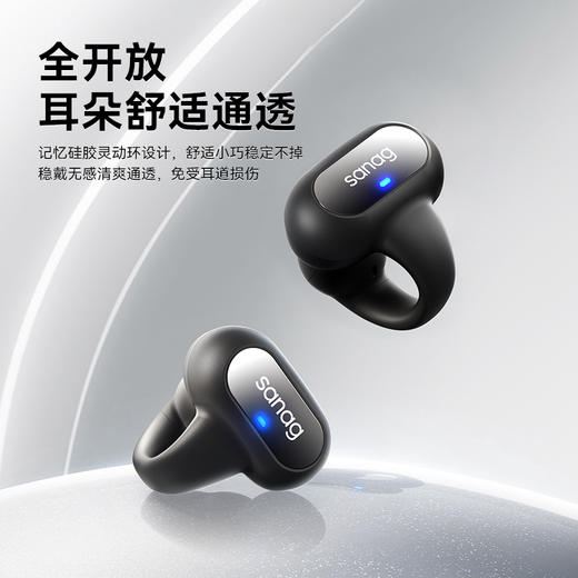 塞那sanag  Z51sProMax 蓝牙耳机骨传导不入耳无线挂耳气传感耳夹式运动新款 商品图5