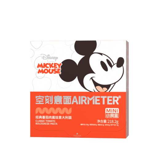 空刻 意面小食盒迪士尼版 （番茄肉酱扭扭面*1+贝壳面*1+弯管面*1+螺旋面*1）872.8g 商品图7