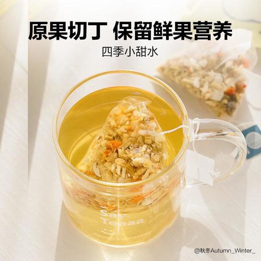 北鼎马蹄竹蔗茶 盒装/7袋105g   FB01003 商品图1