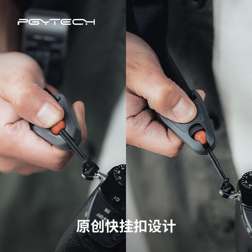 PGYTECH相机背包挂带背带挂载相机绳微单反固定快挂扣适用于佳能尼康相机背带 相机背包挂带 商品图5