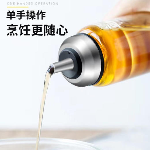 璃说满庭芳丝印高硼硅雅薇油瓶500ml 商品图2