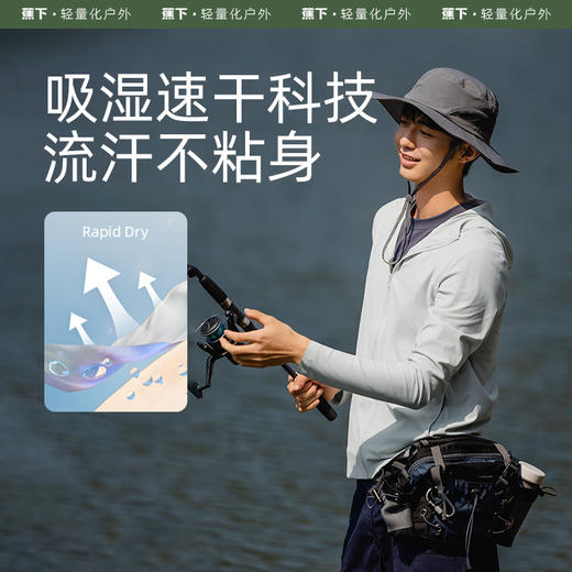 蕉下旷也系列泊竹男士户外防晒服 商品图7