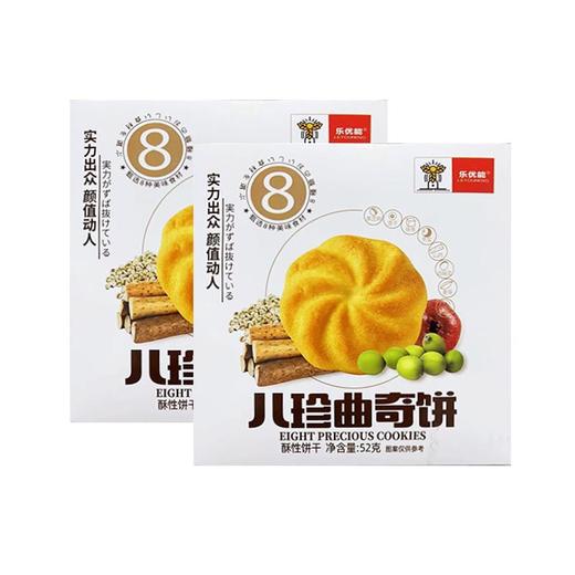 乐优能八珍曲奇饼家庭量贩装 商品图1