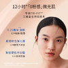 鹿鹿严选·【淂意】 DewyLab新鲜气垫敏感修护干皮遮瑕持妆粉底液 商品缩略图1