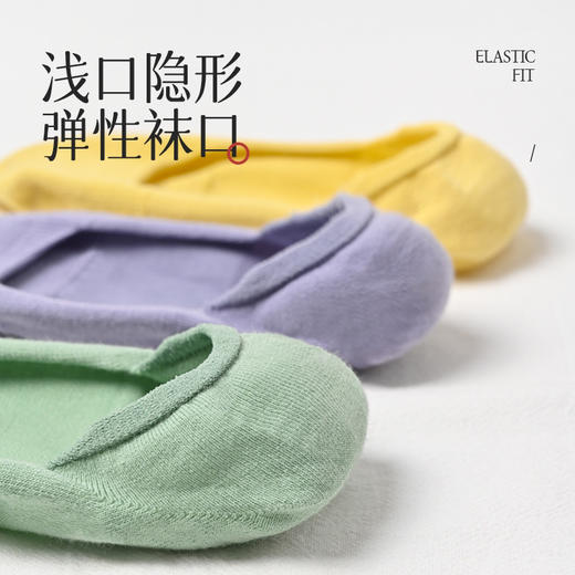 袜子女夏季短袜浅口全隐形棉袜薄款透气防滑不掉跟女士纯白色船袜 商品图3