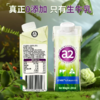 200ml*12  a2牛奶全脂纯牛奶 澳大利亚原装进口生牛乳 商品缩略图0
