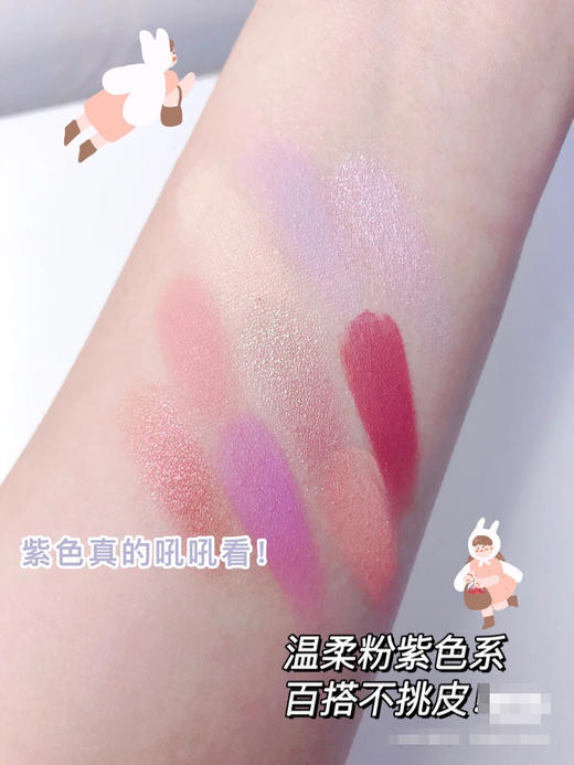 滋色幻境国度眼影盘14 商品图2