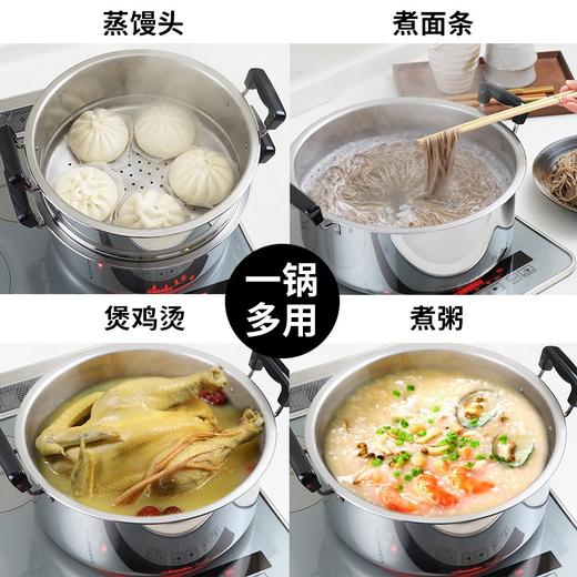 日本吉川YOSHIKAWA原装进口不锈钢双层两用蒸锅耐用煤气灶皆可用30cm 商品图3