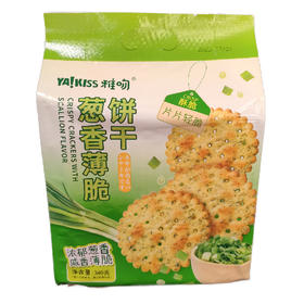 340g雅吻葱香薄脆饼干