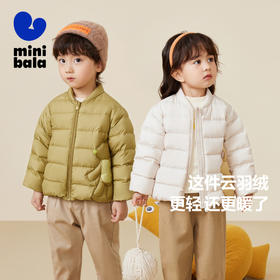 迷你巴拉巴拉男童女童羽绒服2023冬季新款时尚萌趣保暖儿童外套