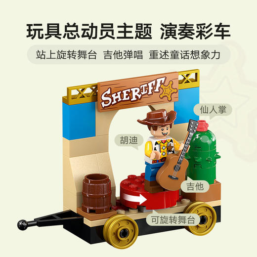 乐高积木   L43212	迪士尼欢庆专列 商品图3