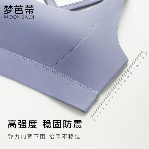 梦芭蒂无痕舒适提拉内衣女薄款交叉美背上托防下垂排扣运动文胸罩 商品图3