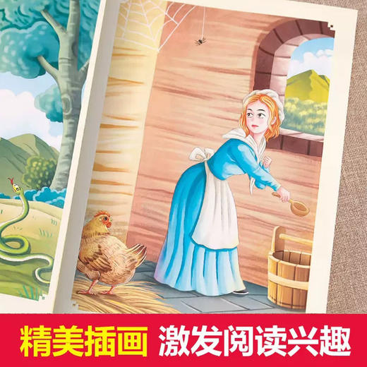 （福利购）快乐读书吧小学生【1-6年级下册】【1、2、5年级上册】必读课外阅读书籍益智书 商品图4