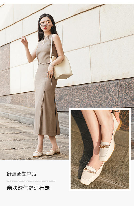 接吻猫新款简约链条芭蕾乐福鞋舒适方头粗跟平底单鞋女 商品图0