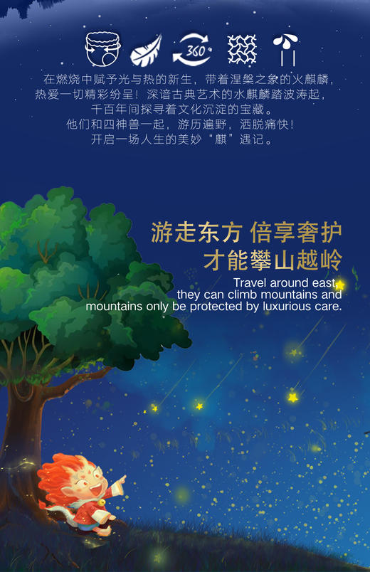 【买四包返30】碧芭宝贝 麒遇记系列纸尿裤拉拉裤 商品图2