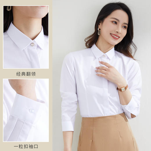 【竹纤维】罗蒙春秋女装长袖衬衫女士时尚有型商务通勤弹力衬衫女 商品图1