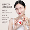 【微信会员专享】瑜然美烟酰胺马来西亚甘油瑜然美烟酰胺甘油保湿滋养调衡水油全身护肤通用 商品缩略图2