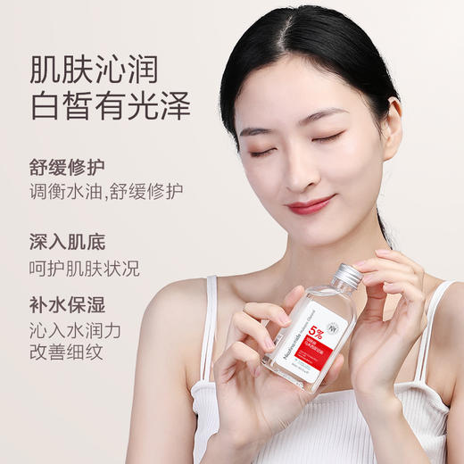 【微信会员专享】瑜然美烟酰胺马来西亚甘油瑜然美烟酰胺甘油保湿滋养调衡水油全身护肤通用 商品图2