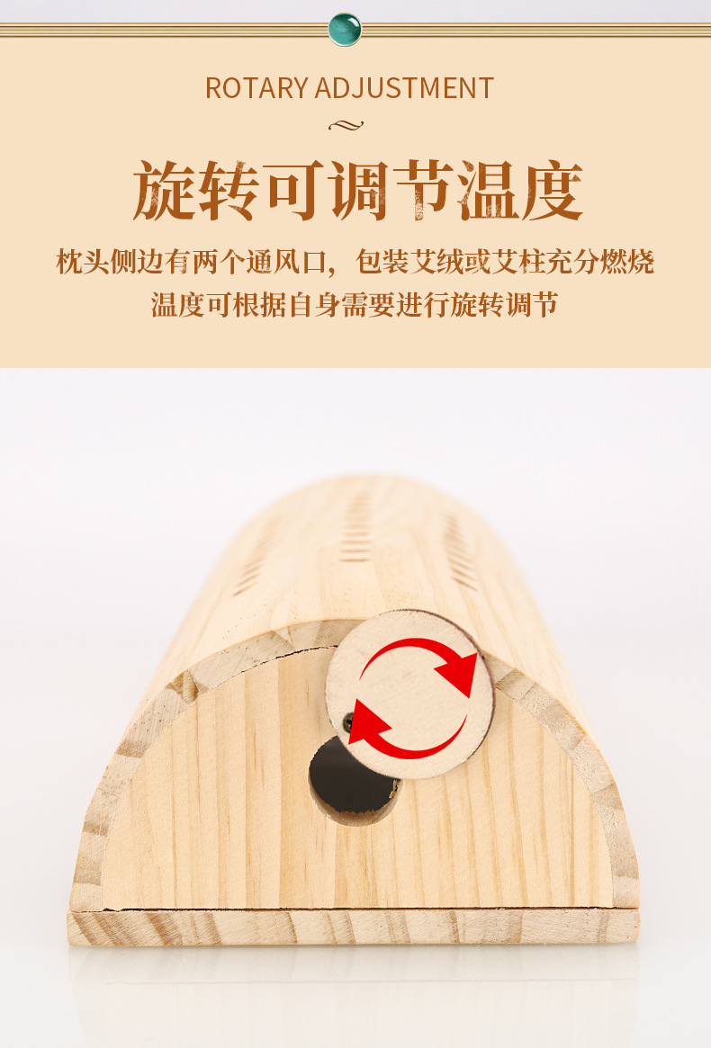实木艾草枕_11.jpg