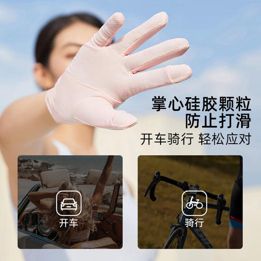 VVC防晒手套(日光版)   BJX 商品图2