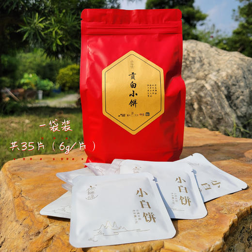 得闲饮茶·云南白茶（357g）花蜜香 回甘明显 /得闲饮茶·晒红（200g）独有果香 百花香浓郁 高山产地直供【媒体溯源渠道独家优惠】 《珠江第一线》力荐养生好茶 广东省内包邮 商品图11