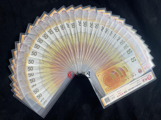 《70黄金钞》冠号大全 （尾1同） 商品图4