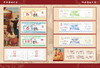 《中华票证大全》粮票、布票、生活票证精品 商品缩略图3