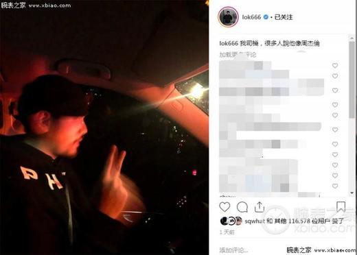 《头文字D》里面的车与复刻手表一比一手表 商品图5