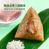(山姆爆品) 蛋黄肉粽 800g [Member’s Mark] 商品缩略图2