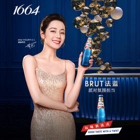 【新品】1664法蓝*6瓶+桃红啤*6瓶混合共250ml*12瓶