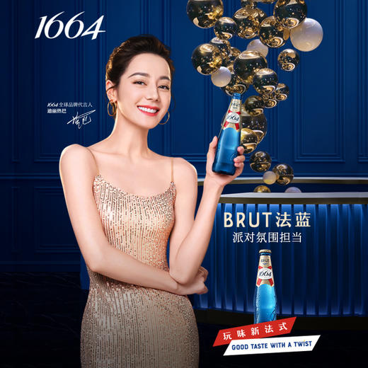 【新品】1664法蓝500ML*12罐整箱 商品图0