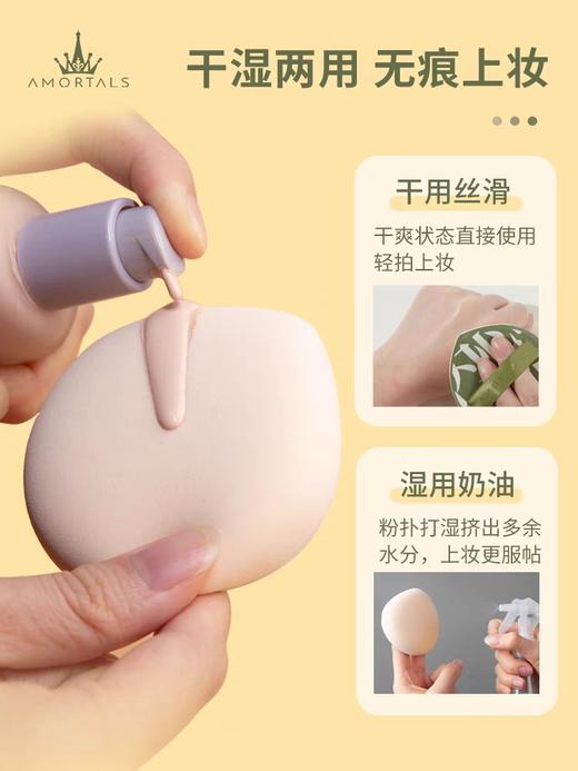 尔木葡粉扑100分气垫棉花糖粉扑粉底液专用不吃粉干湿两用 商品图2