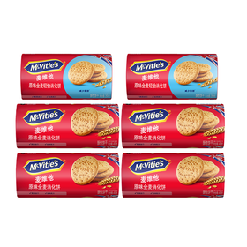 英国 麦维他经典原味消化饼组合装250g/袋400g/袋