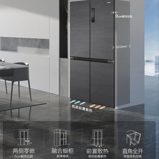 海尔（Haier）冰箱 BCD-505WGHTD14S8U1 商品图11