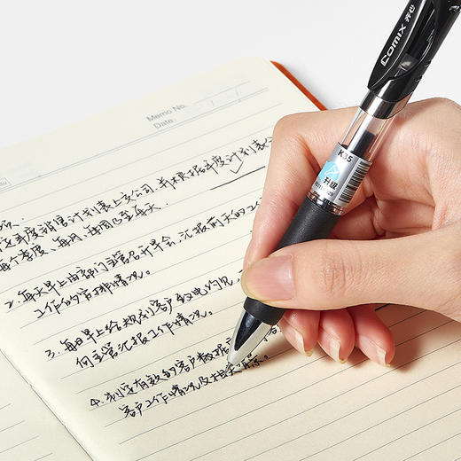 齐心中性笔K35黑按动（配R929芯） 商品图1