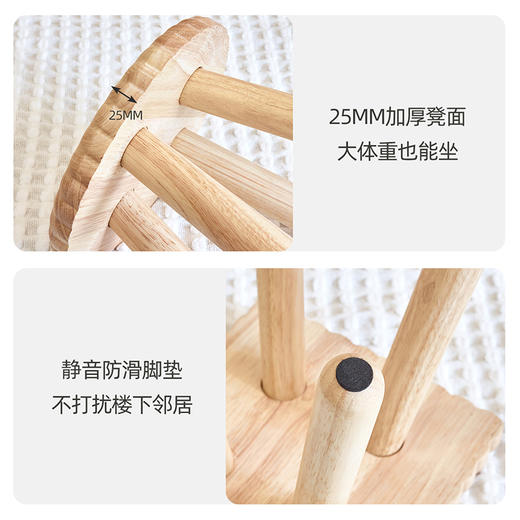 喜梦宝实木儿童凳创意饼干凳-成都周年庆 商品图3