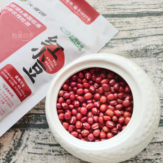 出口欧盟大雪团红小豆 美国有机认证 >500项农残检测 商品图0