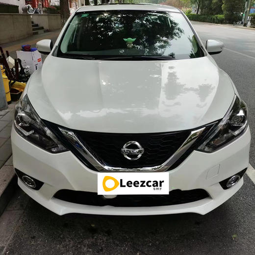 日产 轩逸 1.6XV CVT智享版【长租-北京】 商品图1