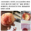 龙泉驿水蜜桃，美美“滋”色，个个“桃”喜。
是“桃”你喜欢，桃味浓郁，汁水超足！四川龙泉驿水蜜桃上市了   净果4.5斤，9-10头 商品缩略图1