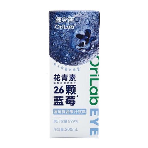源究所蓝莓果汁饮料200ml/盒 商品图0