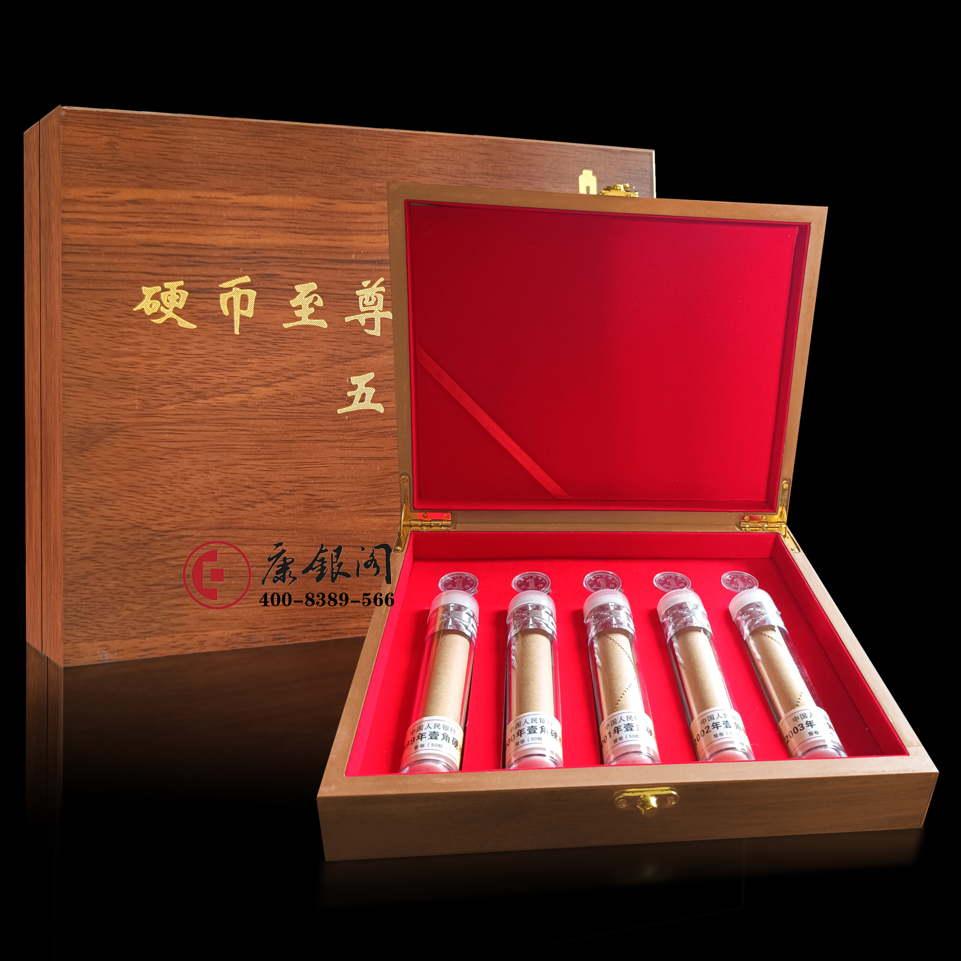 1999年—2003年铝兰花壹JIAO卷币大全 五朵金花