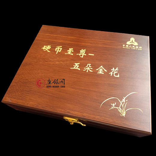 1999年—2003年铝兰花壹JIAO卷币大全 五朵金花 商品图1